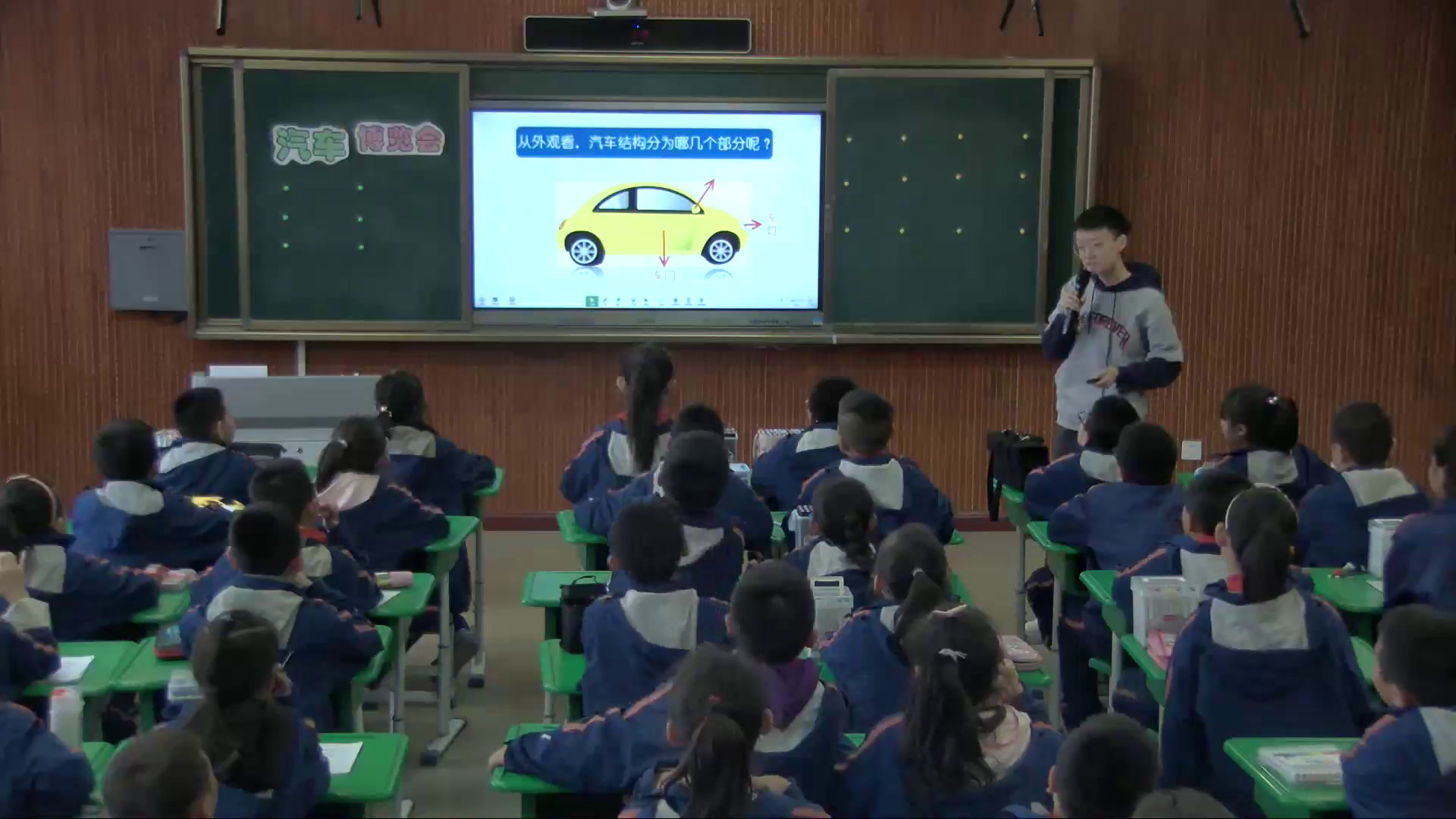 岭南版美术三下《6.汽车博览会》陕西刘老师-市一等奖