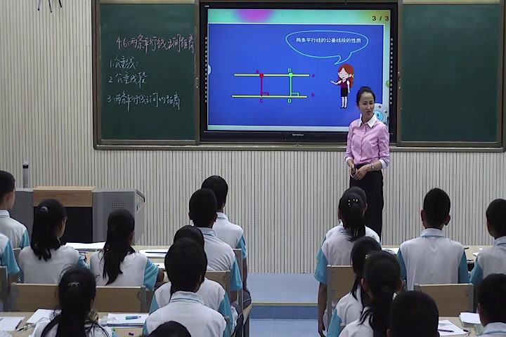 湘教版数学七下《4.6两条平行线间的距离》宁夏纪老师-县级优课