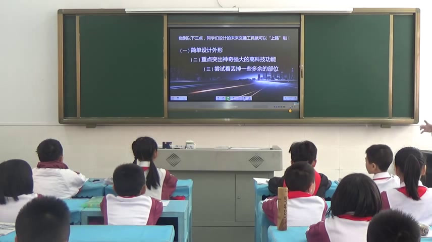 岭南版美术三下《2.现在与未来的交通工具》广东刘老师-市一等奖