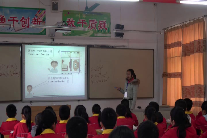 湘教版数学七下《2.1.4多项式的乘法（2）》广西吴老师-市一等奖