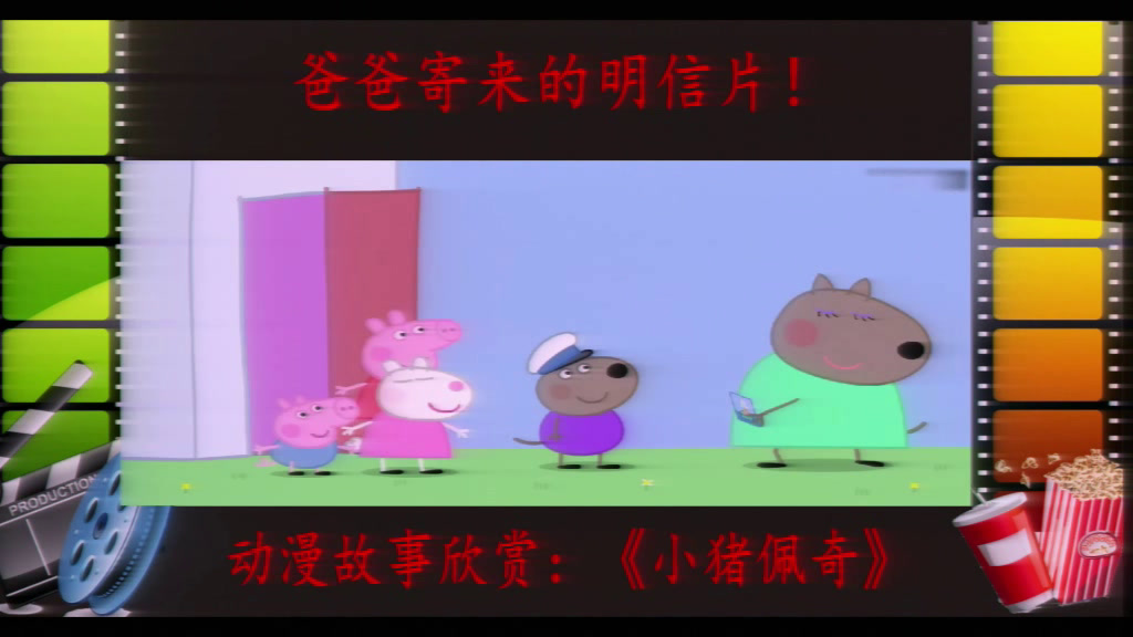 岭南版美术三下《13.春天的消息》甘肃张老师-市一等奖