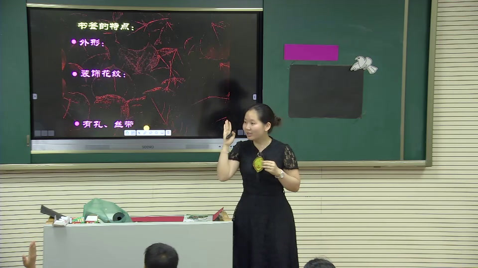 岭南版美术三下《15.秋天的落叶》广东刘老师-县级优课