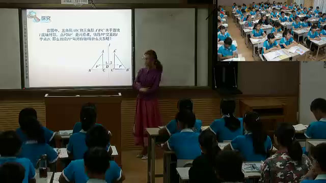 湘教版数学七下《5.1.2轴对称变换》广西黄老师-县级优课