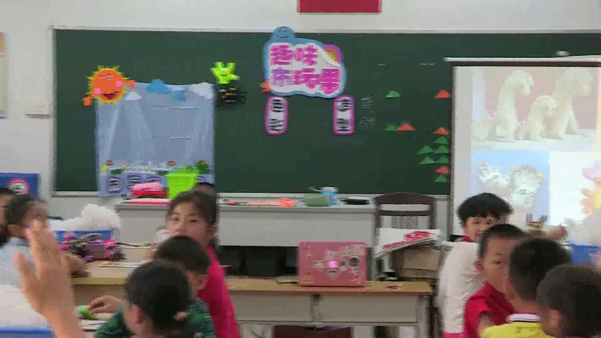 岭南版美术四下《18.趣味布玩偶》广东梁老师-县级优课