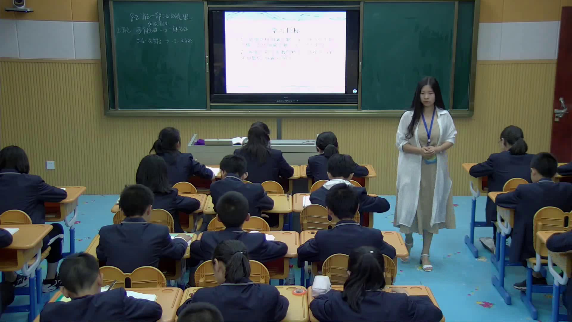 湘教版数学七下《1.2.2加减消元法（1）》湖北杨老师-县级优课