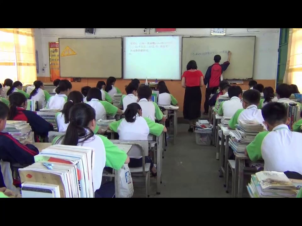 湘教版数学八下《4.4用待定系数法确定一次函数表达式》广西董老师-市一等奖