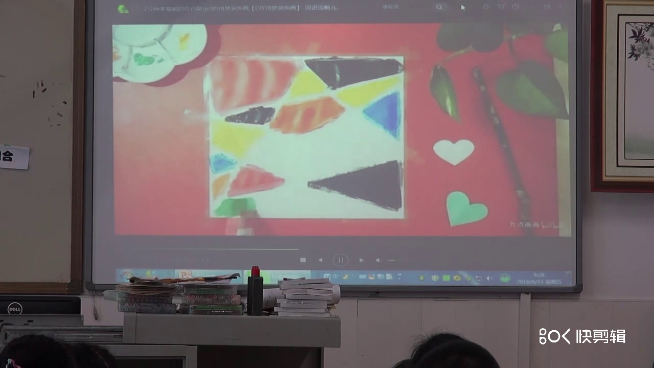 岭南版美术四下《8.变些生画为装饰画》广东李老师-县级优课