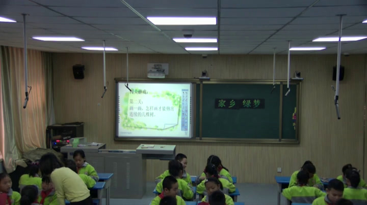 岭南版美术四下《15.家乡绿梦》陕西张老师-省一等奖
