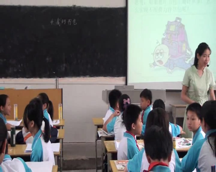 岭南版美术四下《4.我的书包》广东钟老师-市一等奖