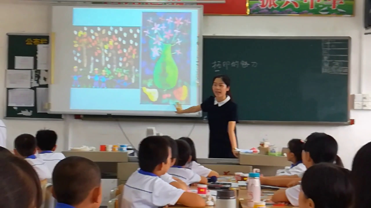 岭南版美术四下《12.拓印的魅力》广东陈老师-市一等奖