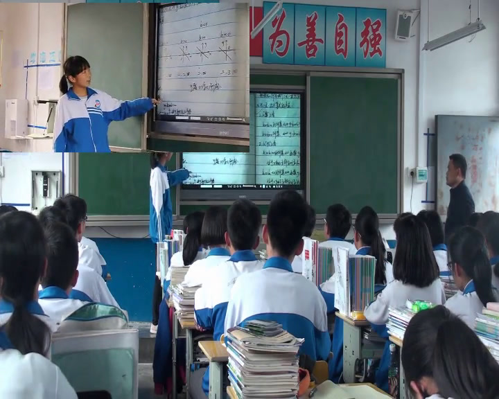 湘教版数学八下《小结练习（2）》湖南孙老师-全国一等奖