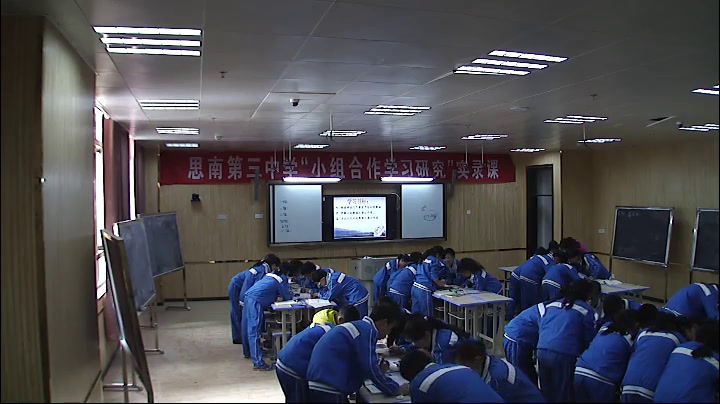 湘教版数学七下《2.1.1同底幂的乘法》贵州黎老师-市一等奖
