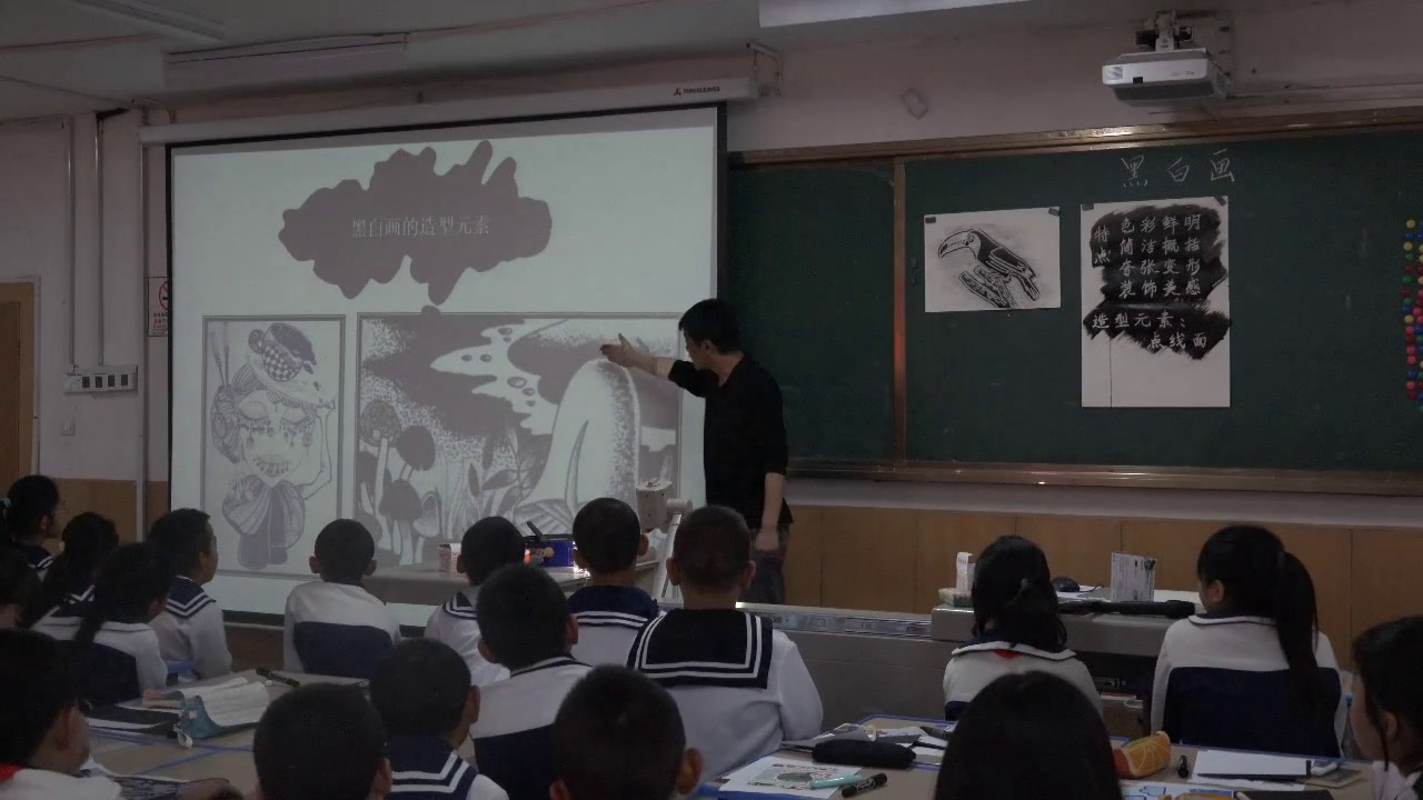 岭南版美术四下《9.变照片为黑白的画》青海宋老师-全国一等奖