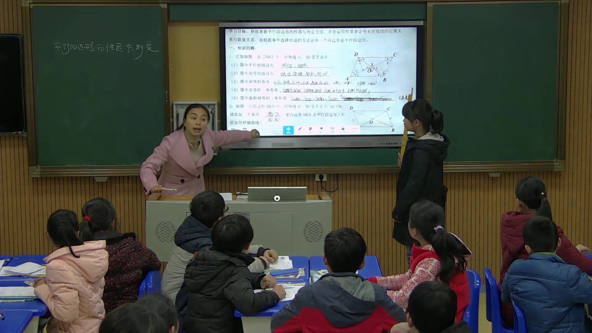 湘教版数学八下《2.2.2平行四边形的判定定理》湖南唐老师-县级优课