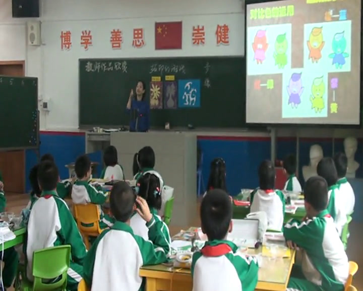 岭南版美术四下《12.拓印的魅力》广东夏老师-全国一等奖