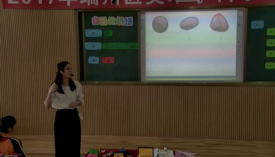 岭南版美术四下《6.自己做镇纸》广东曾老师-省一等奖
