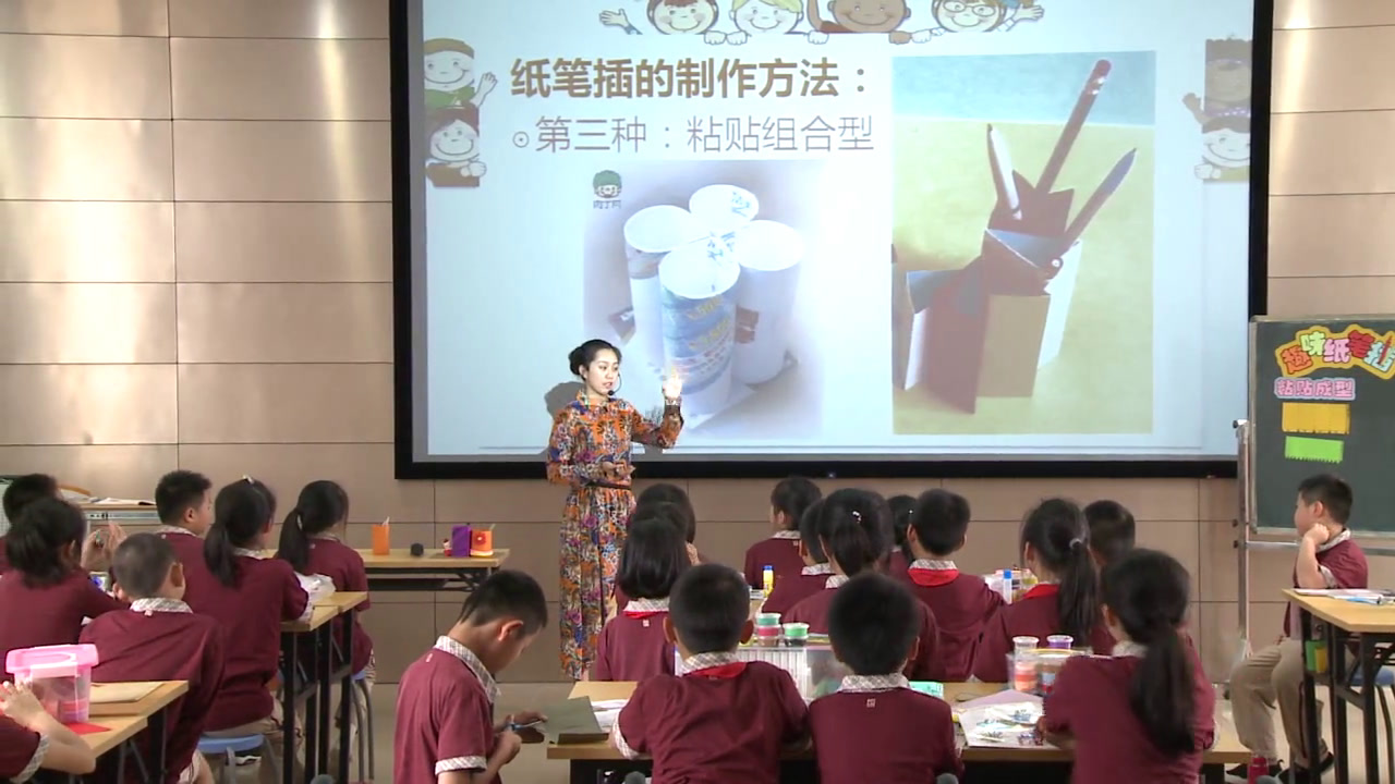 岭南版美术四下《5.趣味纸笔插》广东刘老师-市一等奖