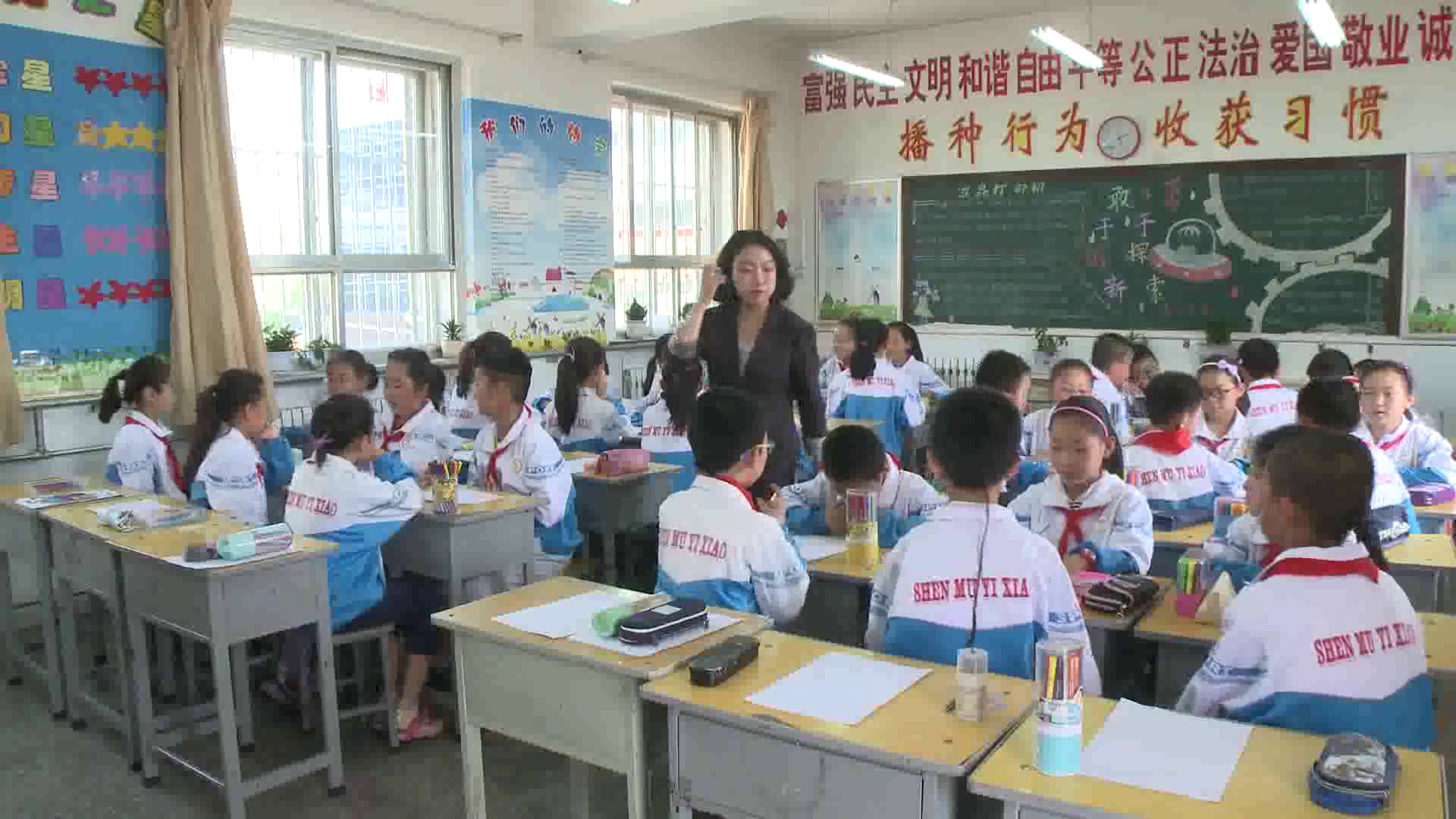 岭南版美术四下《4.我的书包》陕西李老师-市一等奖