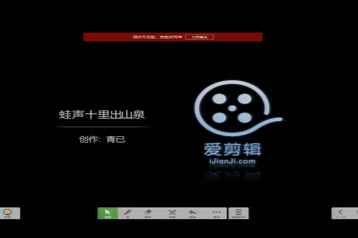 岭南版美术四下《1.小乔、流水、森林》陕西贺老师-全国一等奖