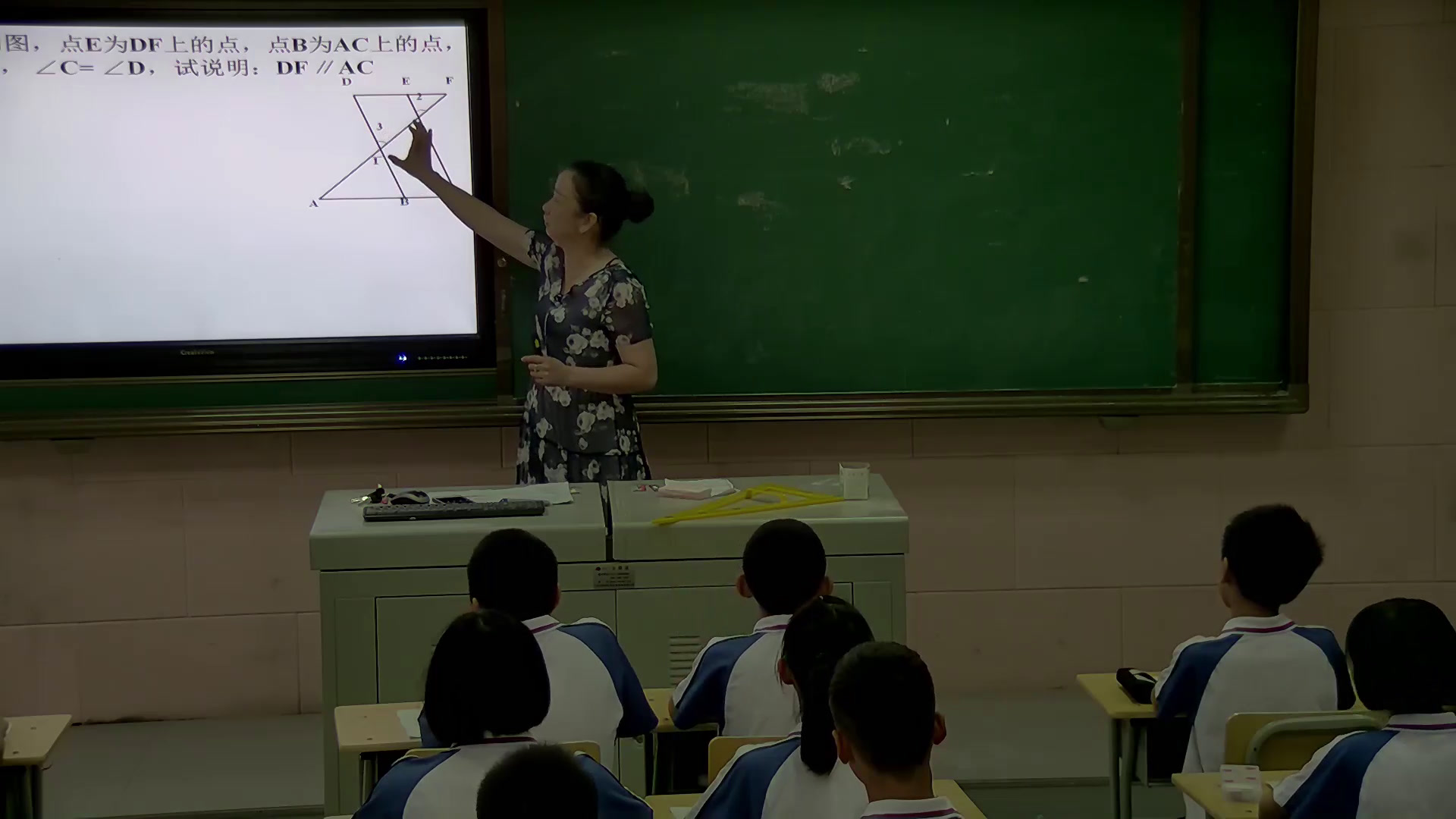 湘教版数学七下《小结练习（1）》湖南曾老师-县级优课