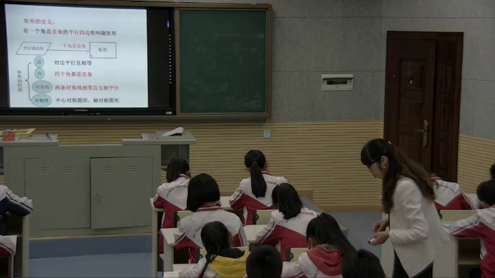 湘教版数学八下《2.5.2矩形的判定》湖南李老师-县级优课