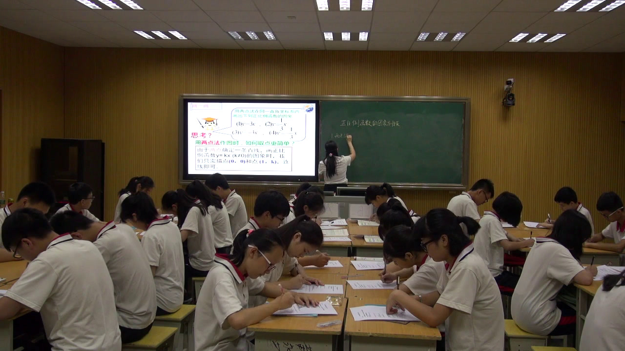 湘教版数学八下《4.3正比例函数的图象与性质》湖南张老师-全国一等奖