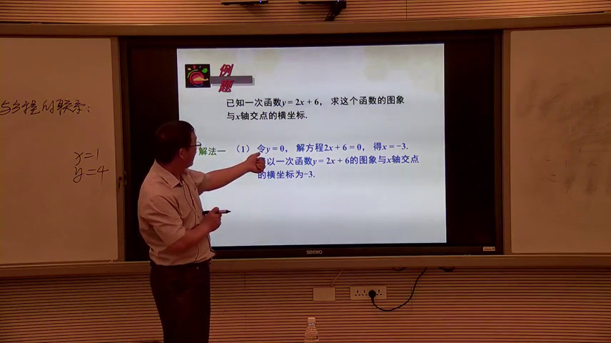 湘教版数学八下《4.5一次函数与一次方程》广西何老师-县级优课