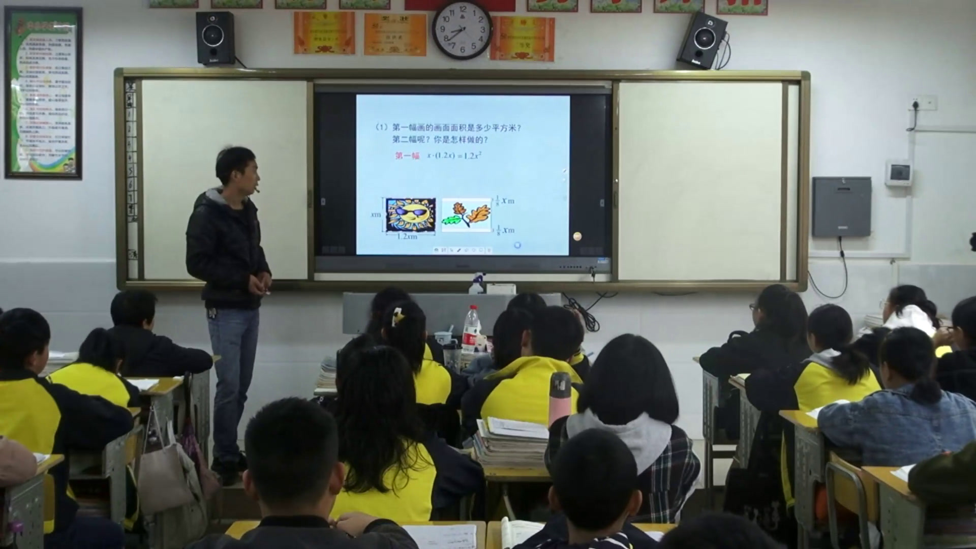 湘教版数学七下《2.1.3单项式的乘法》广西唐老师-县级优课