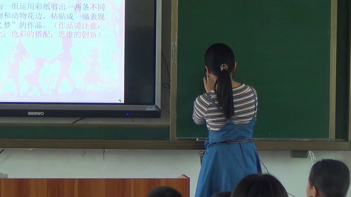 岭南版美术四下《15.家乡绿梦》广东郑老师-县级优课