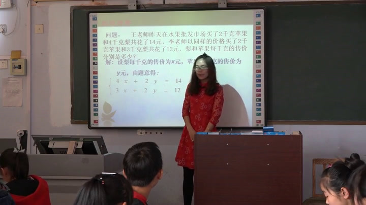 湘教版数学七下《1.2.2加减消元法（1）》山西陈老师-县级优课