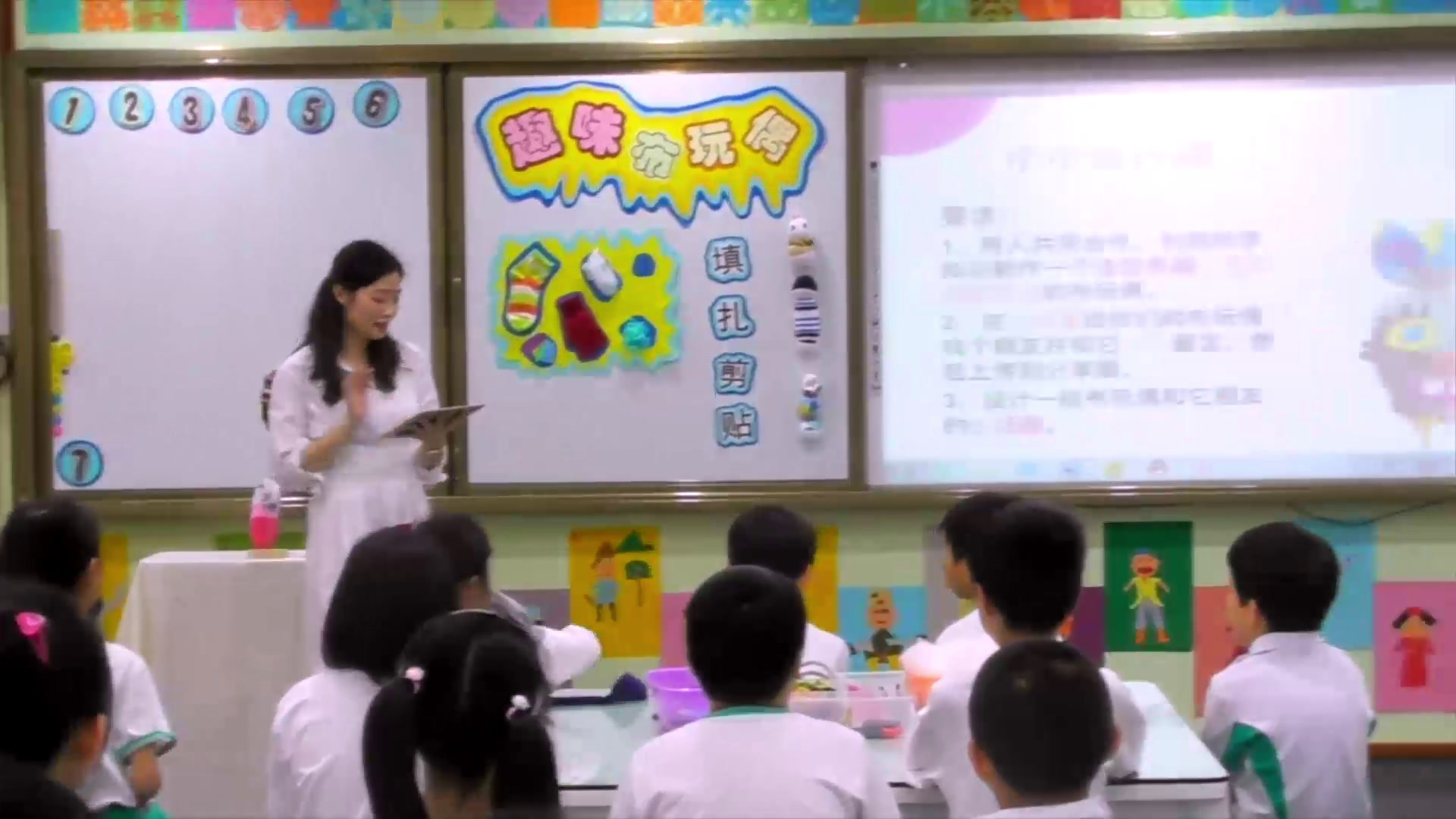 岭南版美术四下《18.趣味布玩偶》广东徐老师-县级优课
