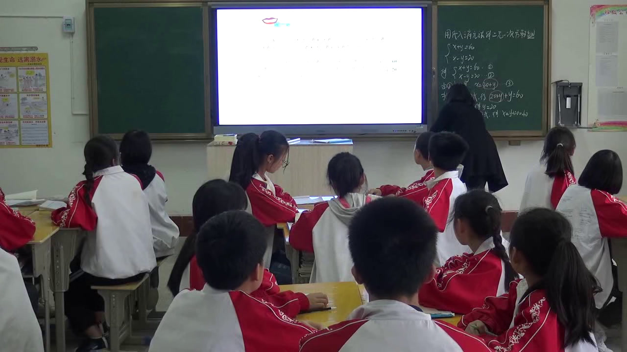湘教版数学七下《1.2.1代入消元法》湖南龚老师-市一等奖
