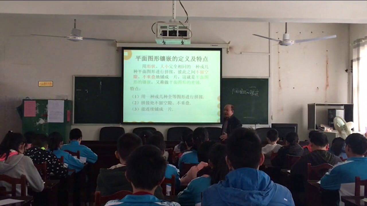 湘教版数学八下《综合与实践平面图形的镶嵌》湖南刘老师-县级优课