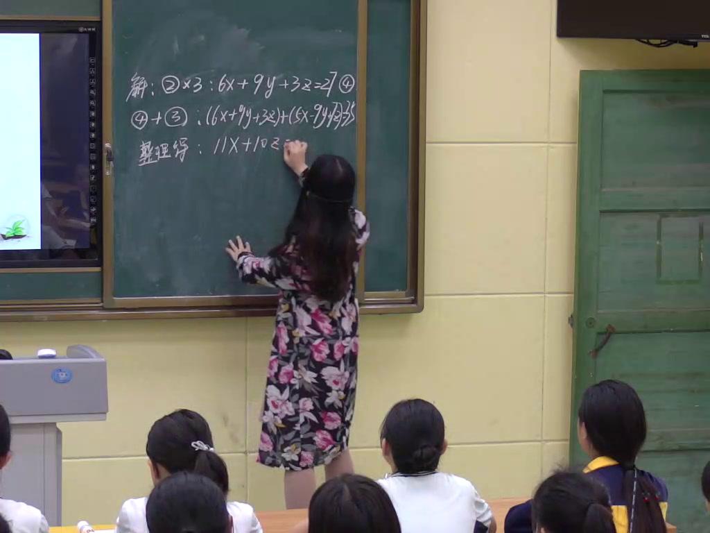 湘教版数学七下《1.4三元一次方程组》湖南肖老师-县级优课