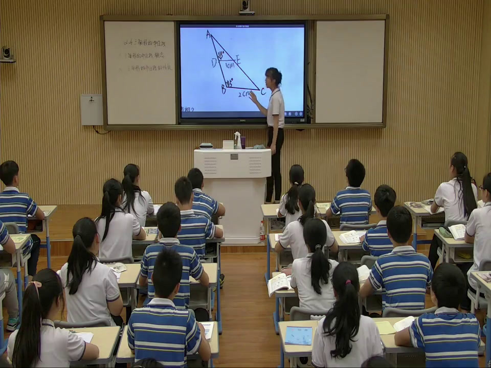 湘教版数学八下《2.4三角形的中位线》广西韦老师-全国一等奖