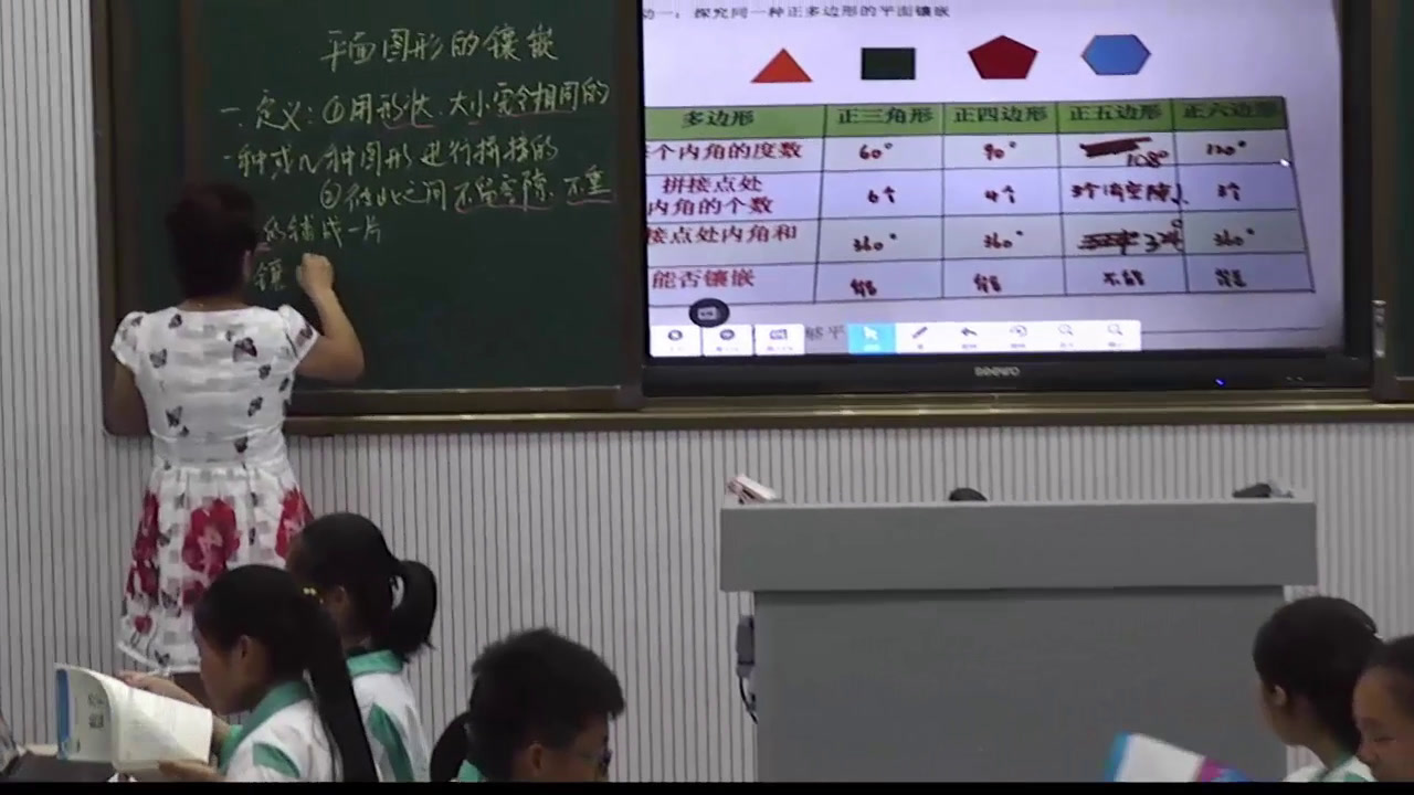 湘教版数学八下《综合与实践平面图形的镶嵌》宁夏仇老师-全国一等奖
