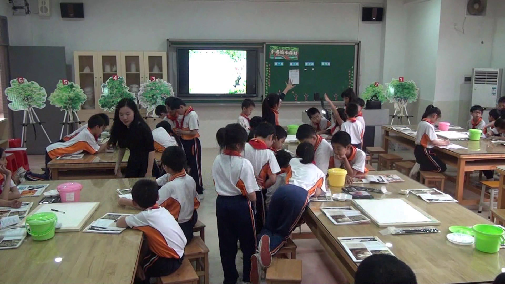 岭南版美术四下《1.小乔、流水、森林》广东蔡老师-市一等奖