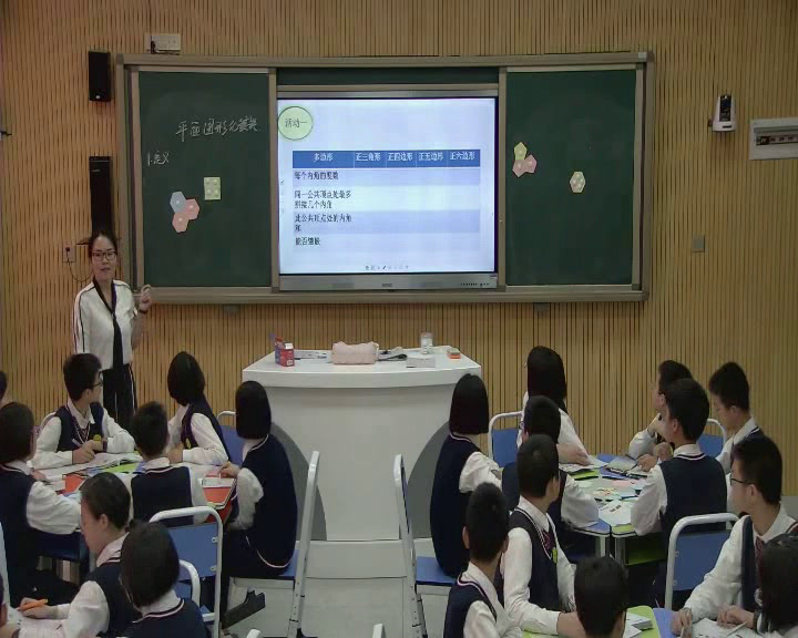 湘教版数学八下《综合与实践平面图形的镶嵌》湖南周老师-全国一等奖