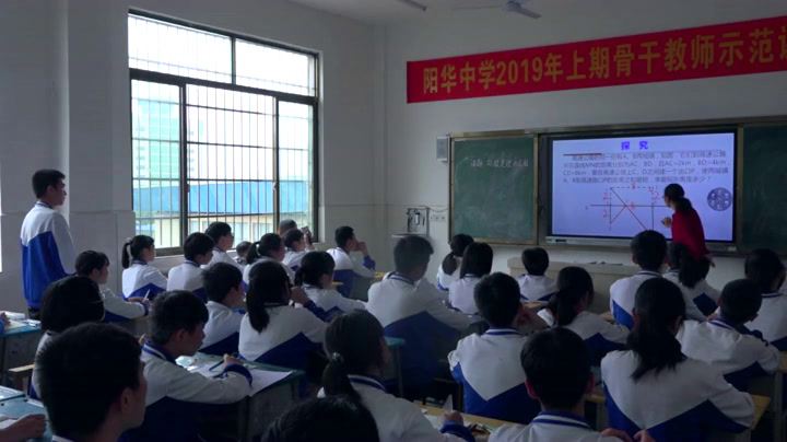 湘教版数学八下《1.2直角三角形的性质和判定（Ⅱ）》湖南欧老师-市一等奖