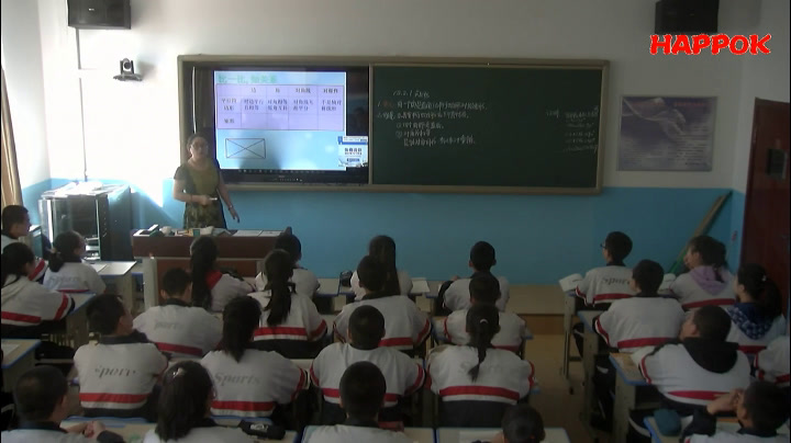 湘教版数学八下《2.5.1矩形的性质》内蒙孟老师-省一等奖