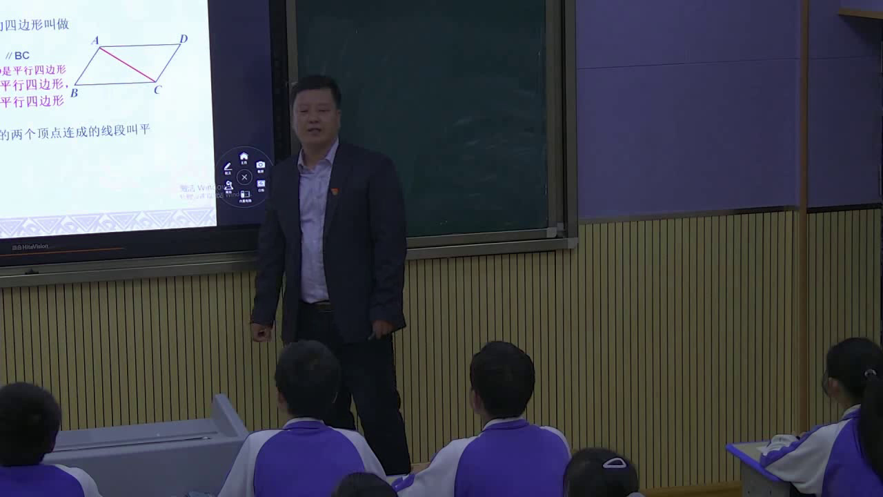 湘教版数学八下《2.2.1平行四边形的边、角性质》广西王老师-县级优课