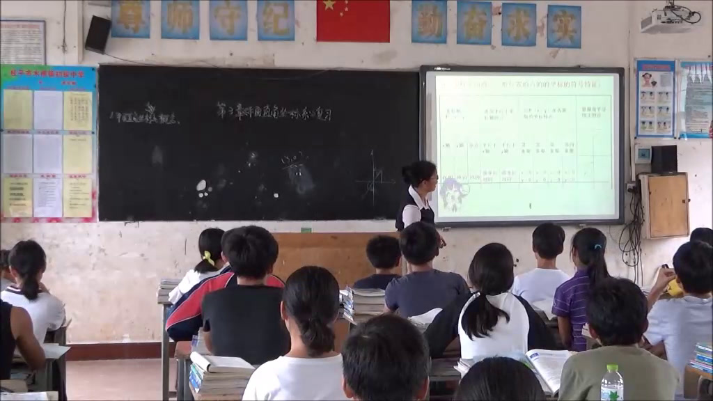 湘教版数学八下《小结练习》广西陈老师-市一等奖