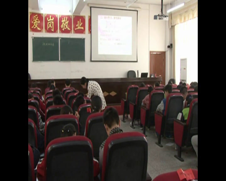 湘教版数学八下《2.5.1矩形的性质》湖南蒋老师-全国一等奖