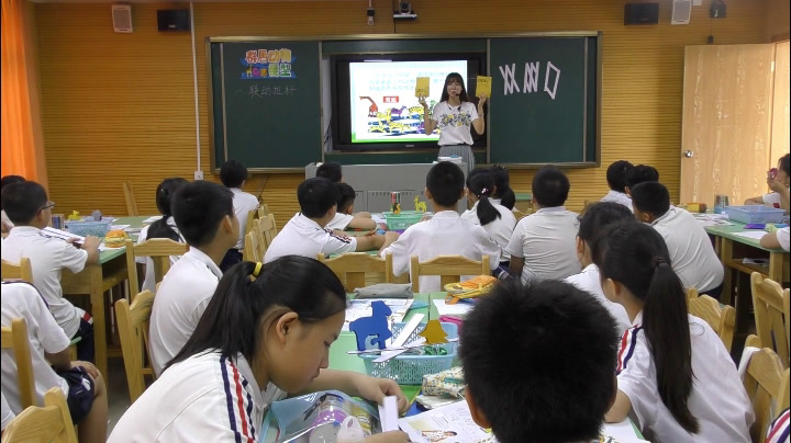 岭南版美术五下《17.群居动物模型》广东欧老师-全国一等奖