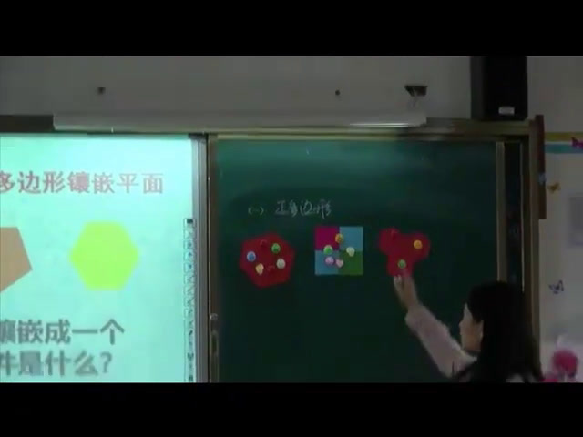 湘教版数学八下《综合与实践平面图形的镶嵌》湖南吕老师-市一等奖