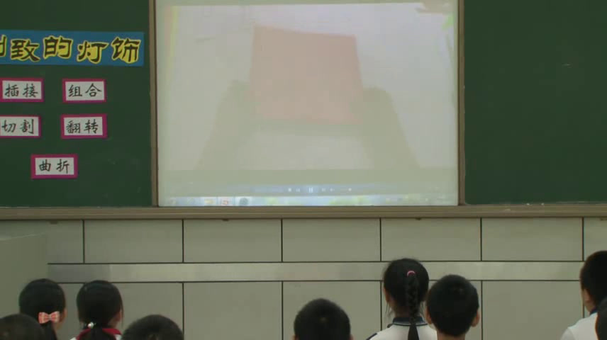 岭南版美术五下《14.别致的灯饰》广东冯老师-市一等奖