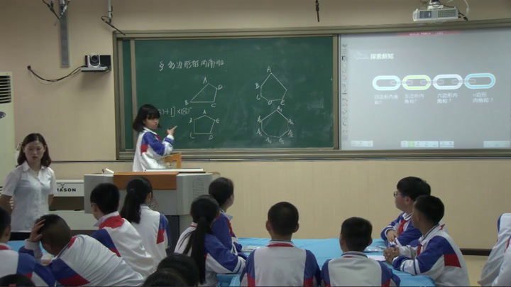 湘教版数学八下《2.1多边形的概念及内角和》贵州刘老师-全国一等奖