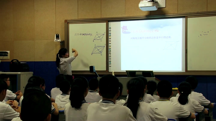 湘教版数学八下《2.2.2平行四边形的判定定理》广西钟老师-全国一等奖