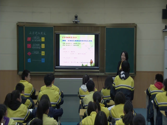 湘教版数学八下《2.7正方形》湖南陈老师-市一等奖