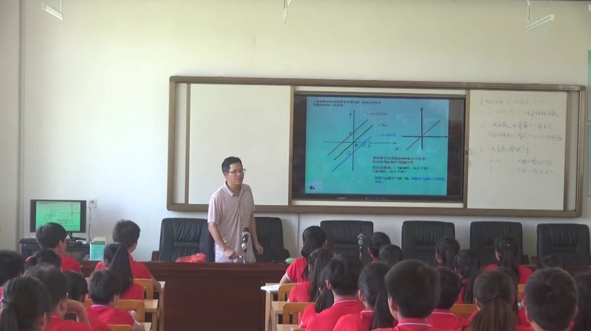 湘教版数学八下《4.3一次函数的图象与性质》广西覃老师-市一等奖